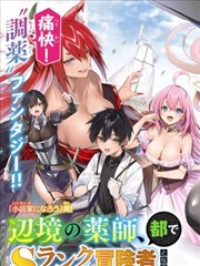 纸鸢巷漫画原作条目封面
