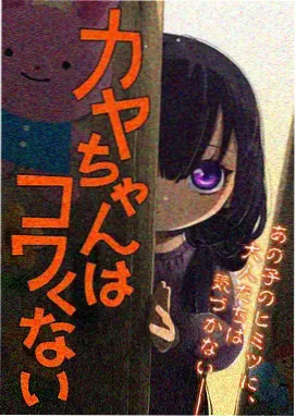 深海邮局条目封面